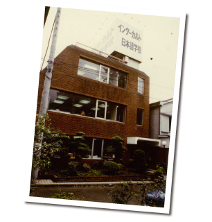 ตึกเรียนที่โคเอนจิ (หลักสูตรศึกษาต่อ ในยุค 1980)