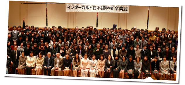 พิธีเปิดการศึกษา(ปี 2009 ที่อุชิโกเมะฮอลล์ ชินจูกุ โตเกียว)