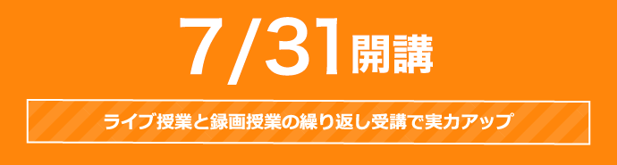 日本語教育能力検定試験対策コース 日本語を教える 日本語教師を目指すならインターカルト日本語学校 日本語教員養成研究所